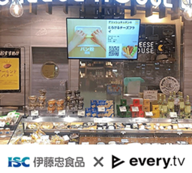伊藤忠食品×every.tv