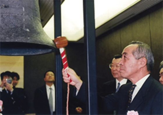東証一部上場