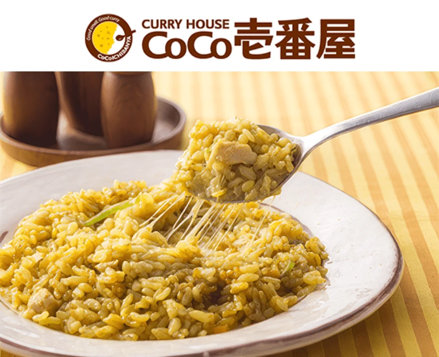 カレーハウスCoCo壱番屋